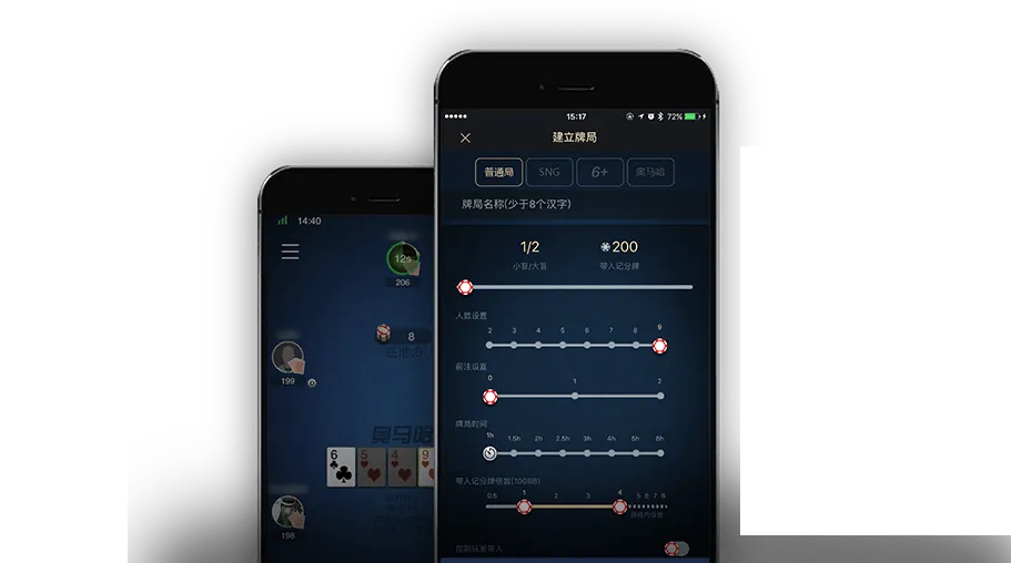 HHpokerios版本下载 - 专业德扑平台界面展示